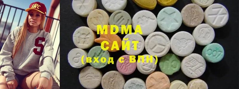 закладка  Высоцк  MDMA VHQ 